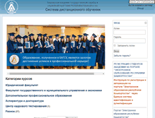 Tablet Screenshot of edu.bagsurb.ru